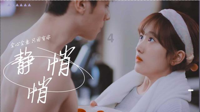 上班第一天，如何快速恢复工作状态？游戏画面