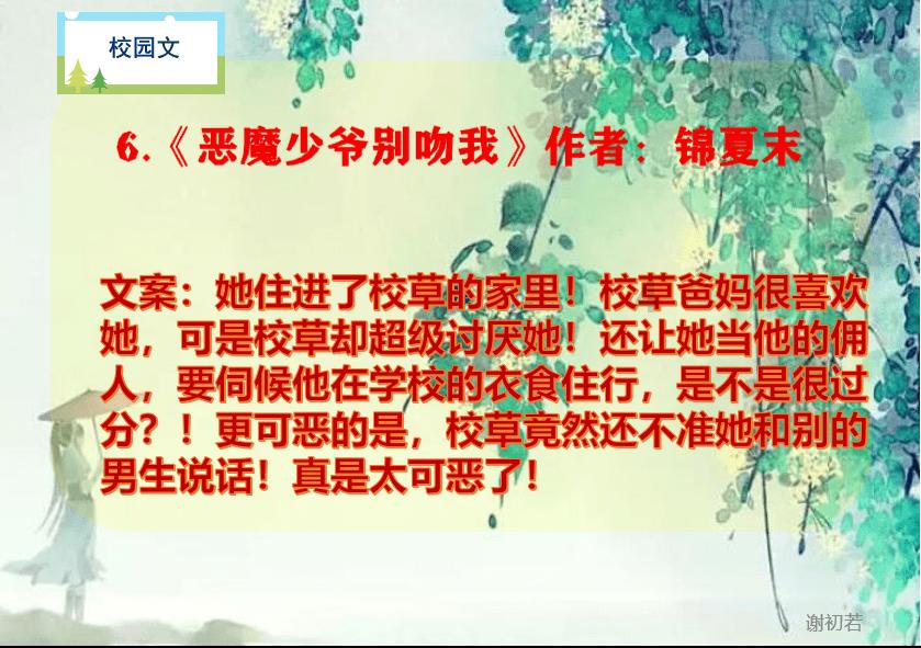 本周五，湖雾上演“打铁花”