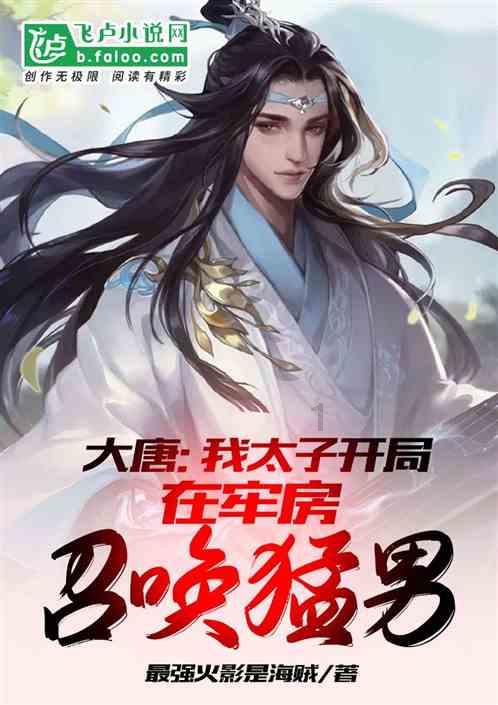 杨震之死：一场对清官的剿杀