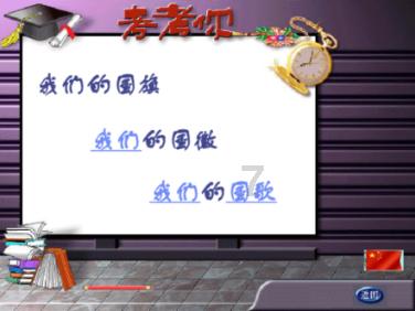 “犬”力出击 锻造消防救援奇兵