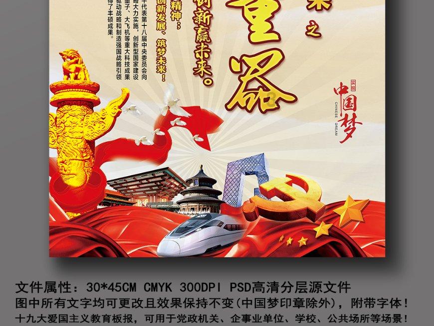最好的旅程